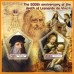 Искусство 500 лет со дня смерти Леонардо да Винчи